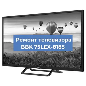 Замена ламп подсветки на телевизоре BBK 75LEX-8185 в Ростове-на-Дону
